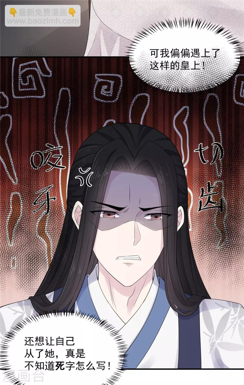 第34话 追求一个不回家的男人-第35话