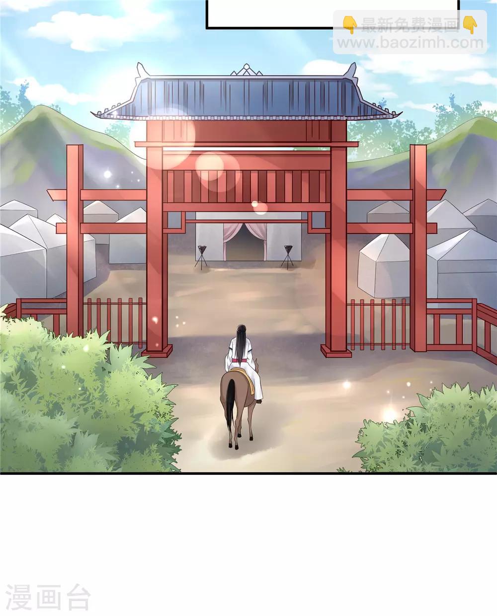 第34话 追求一个不回家的男人-第35话