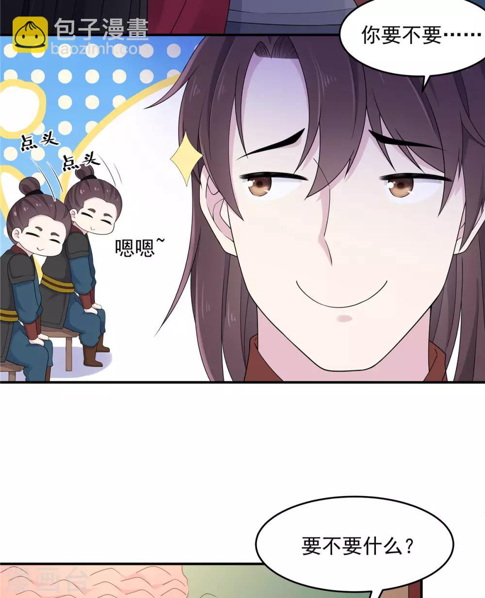 第36话 我们的将军铁树开花了-第37话