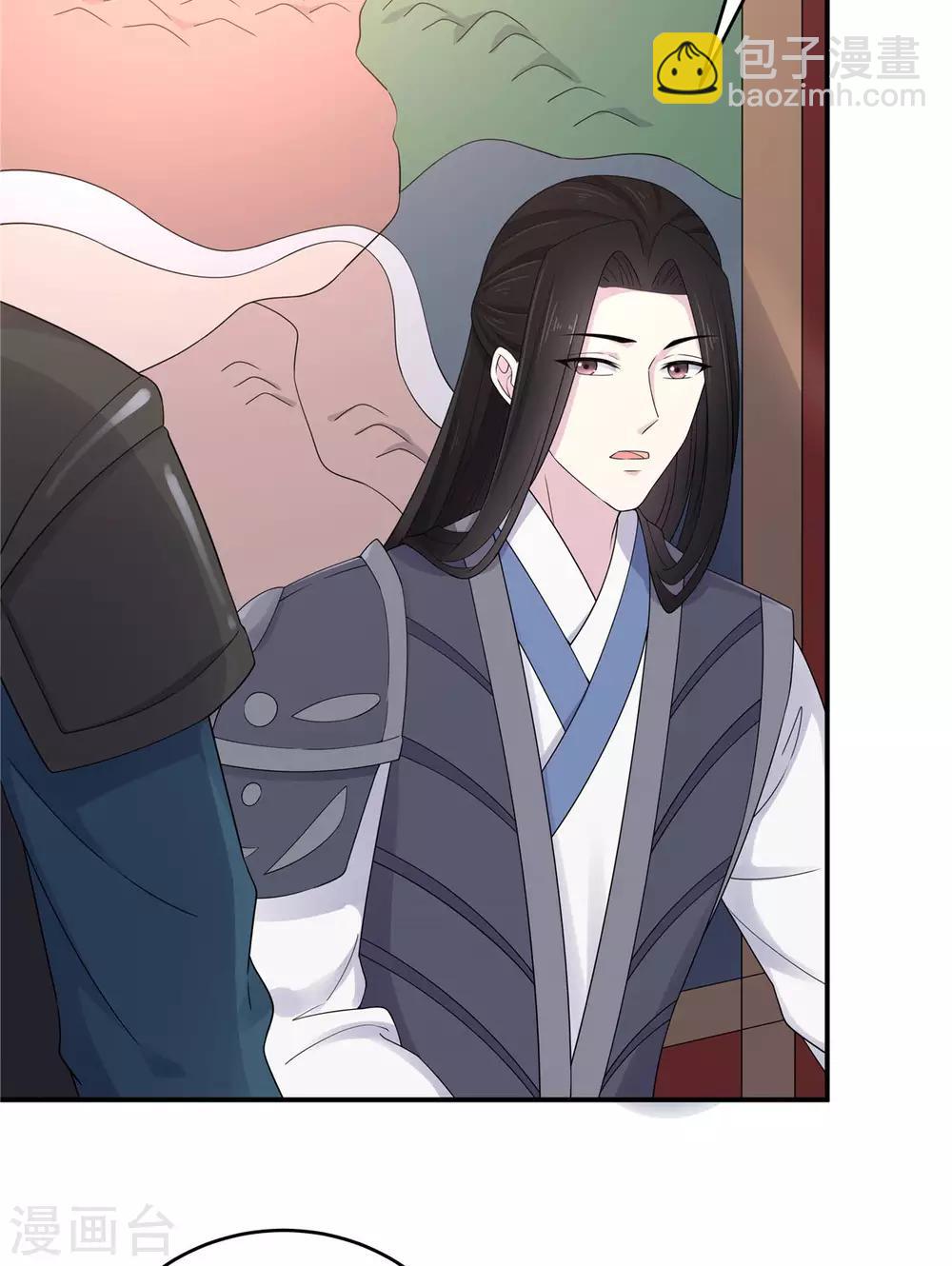 第36话 我们的将军铁树开花了-第37话