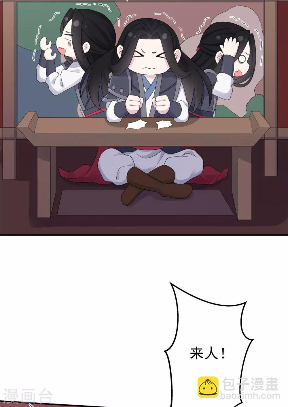 第36话 我们的将军铁树开花了-第37话