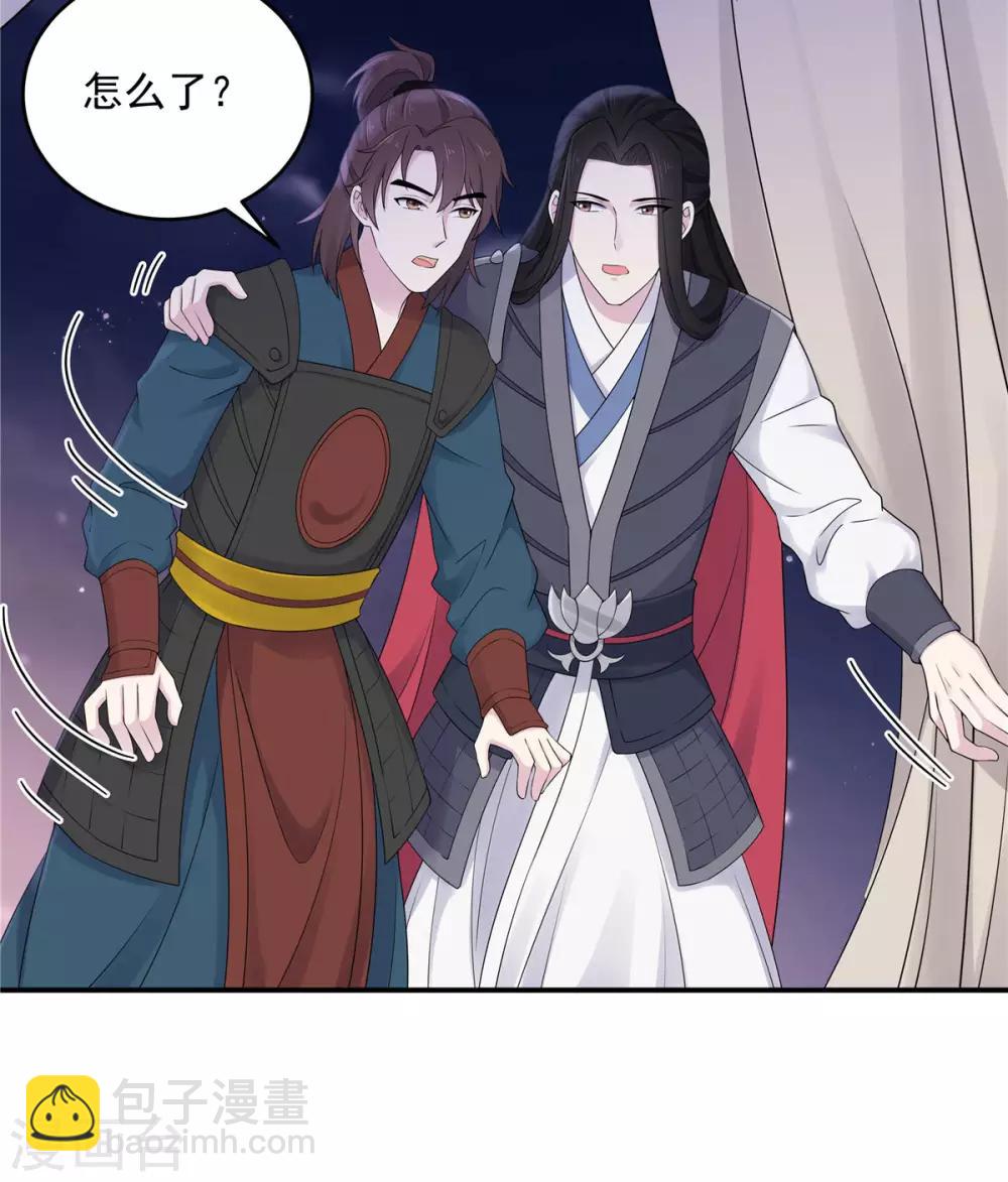 第36话 我们的将军铁树开花了-第37话