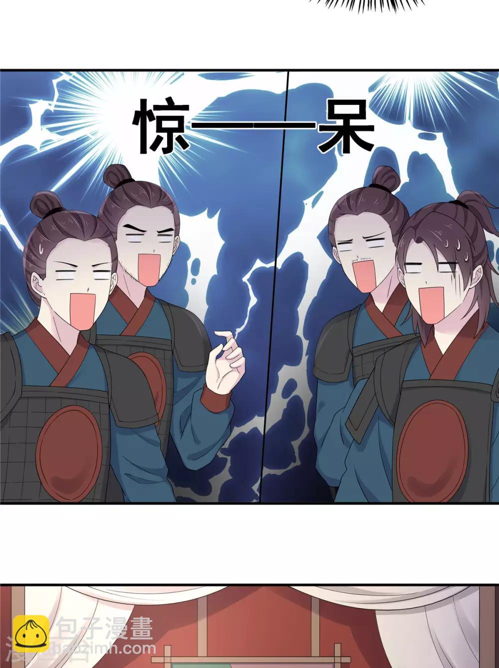 第36话 我们的将军铁树开花了-第37话