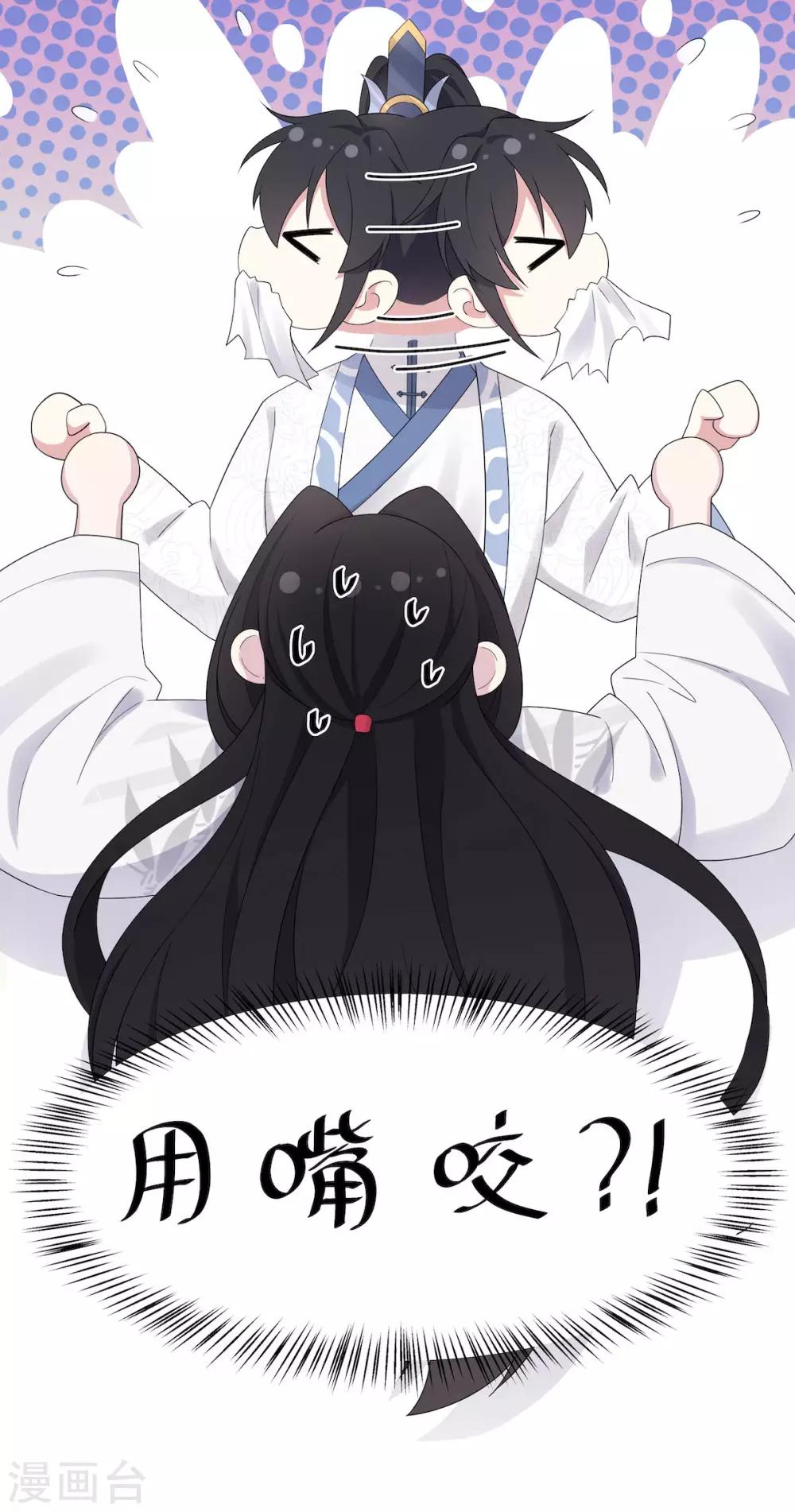 第38话 将军不近女色的原因竟是-第39话