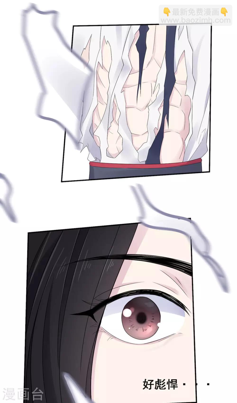 第38话 将军不近女色的原因竟是-第39话