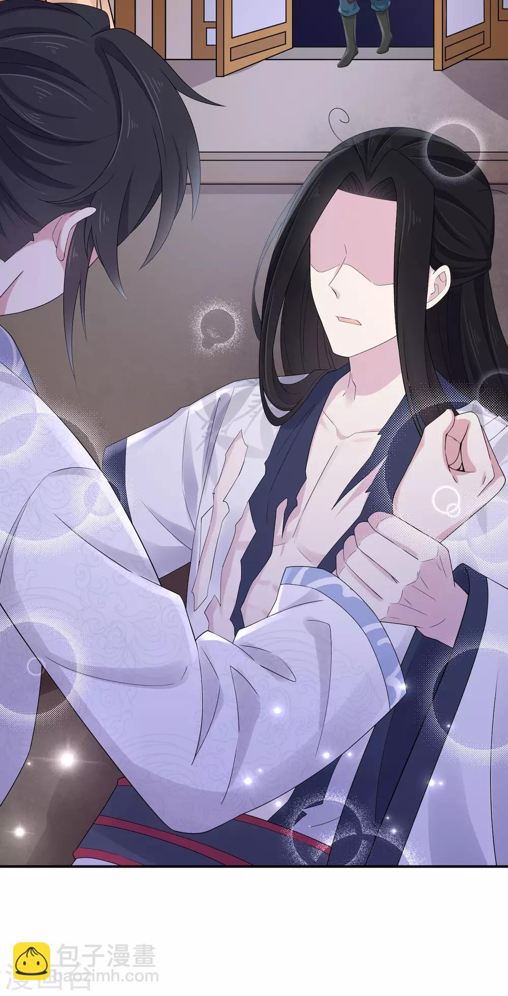 第38话 将军不近女色的原因竟是-第39话