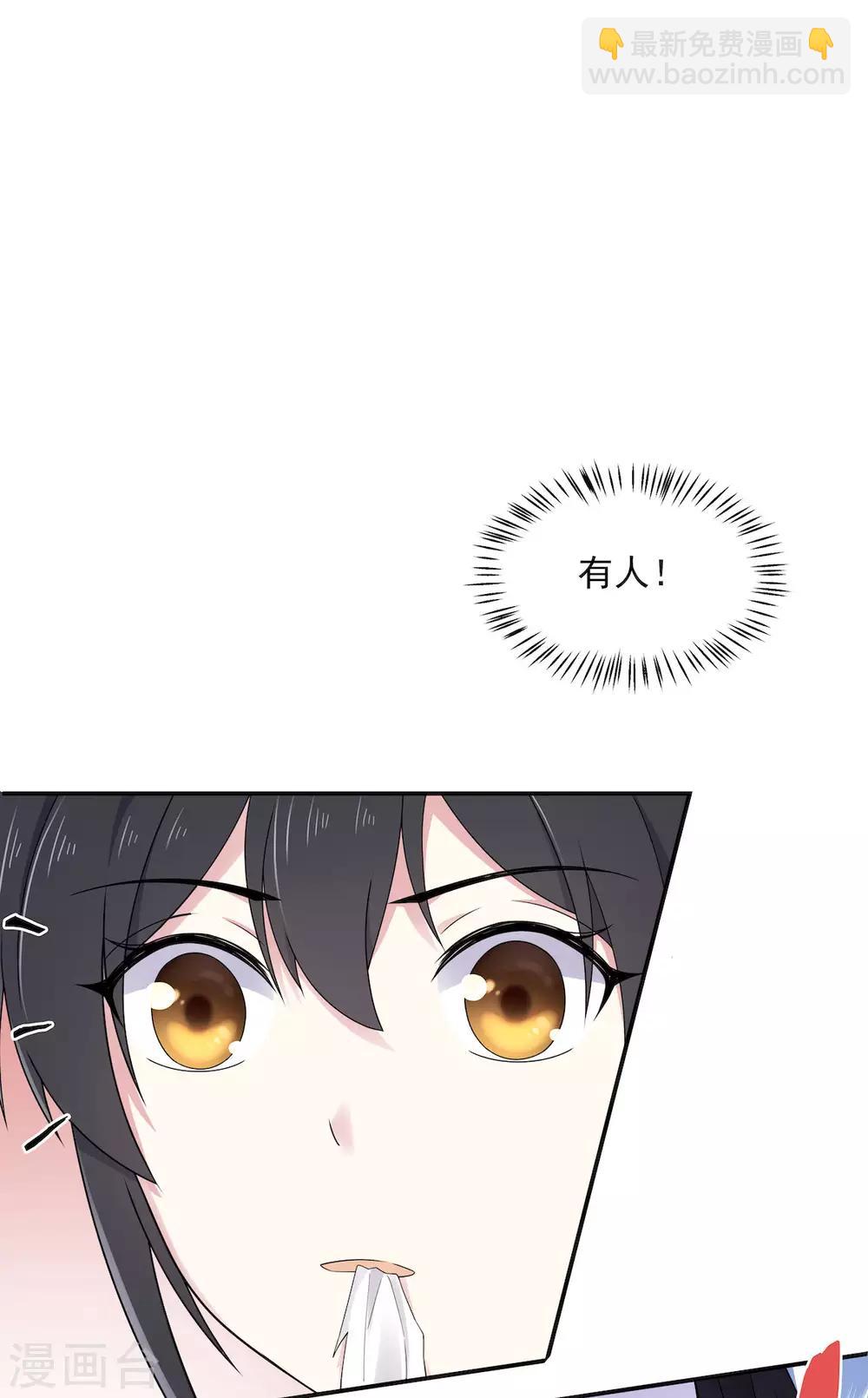 第38话 将军不近女色的原因竟是-第39话