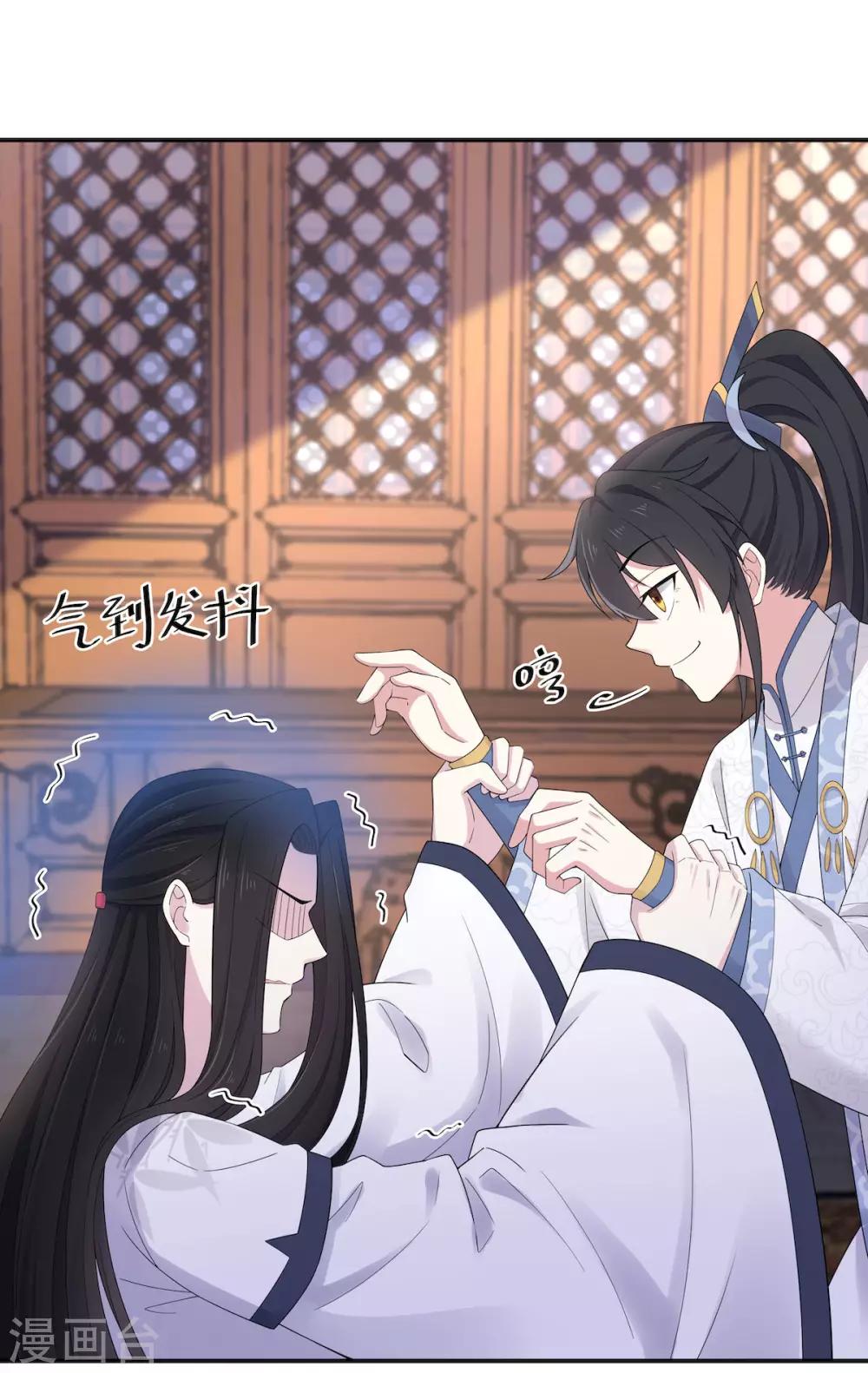 第38话 将军不近女色的原因竟是-第39话