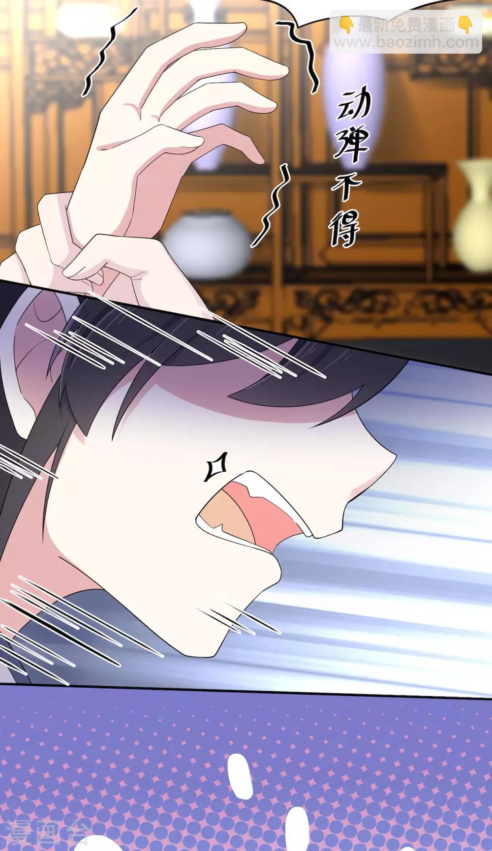 第38话 将军不近女色的原因竟是-第39话