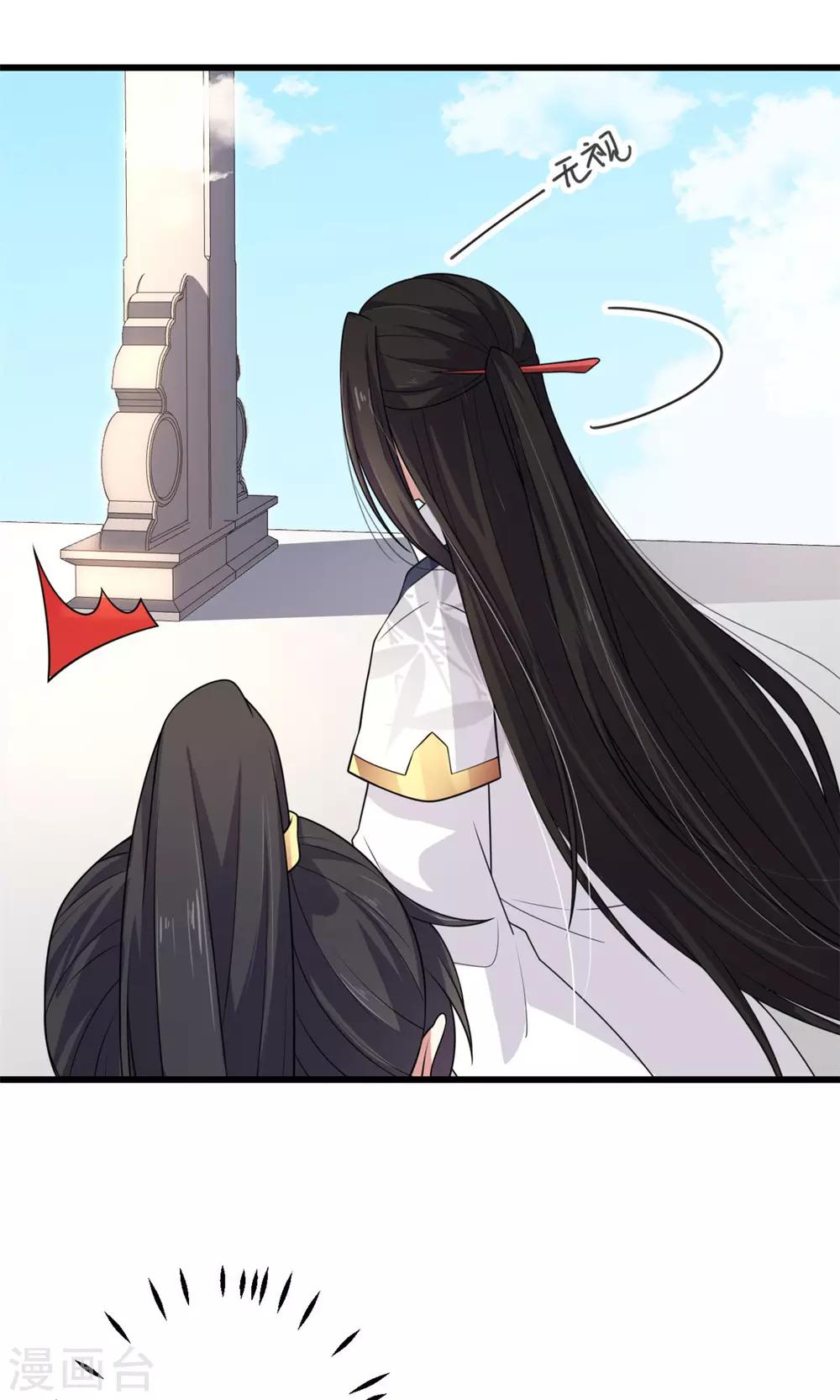 第4话 绝世美男！-第5话