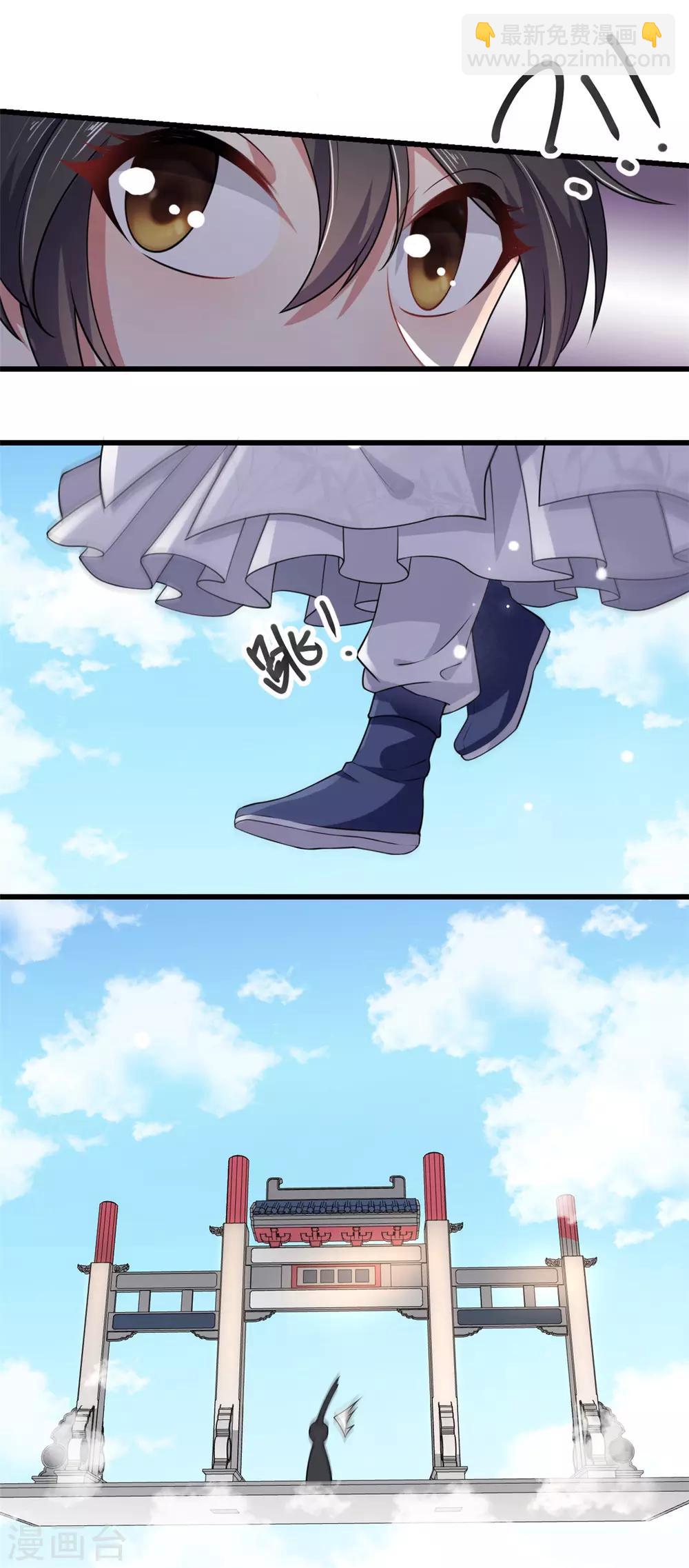 第4话 绝世美男！-第5话