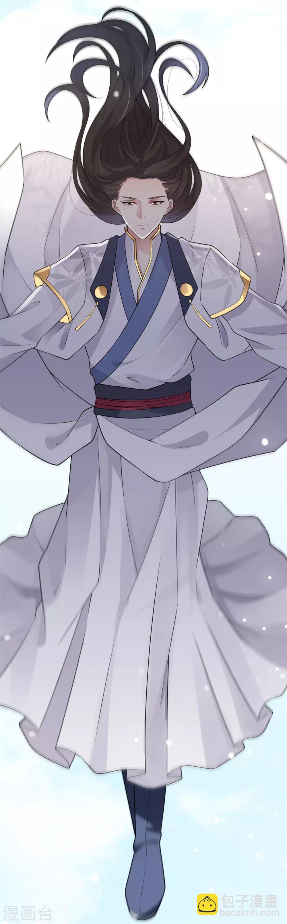 第4话 绝世美男！-第5话