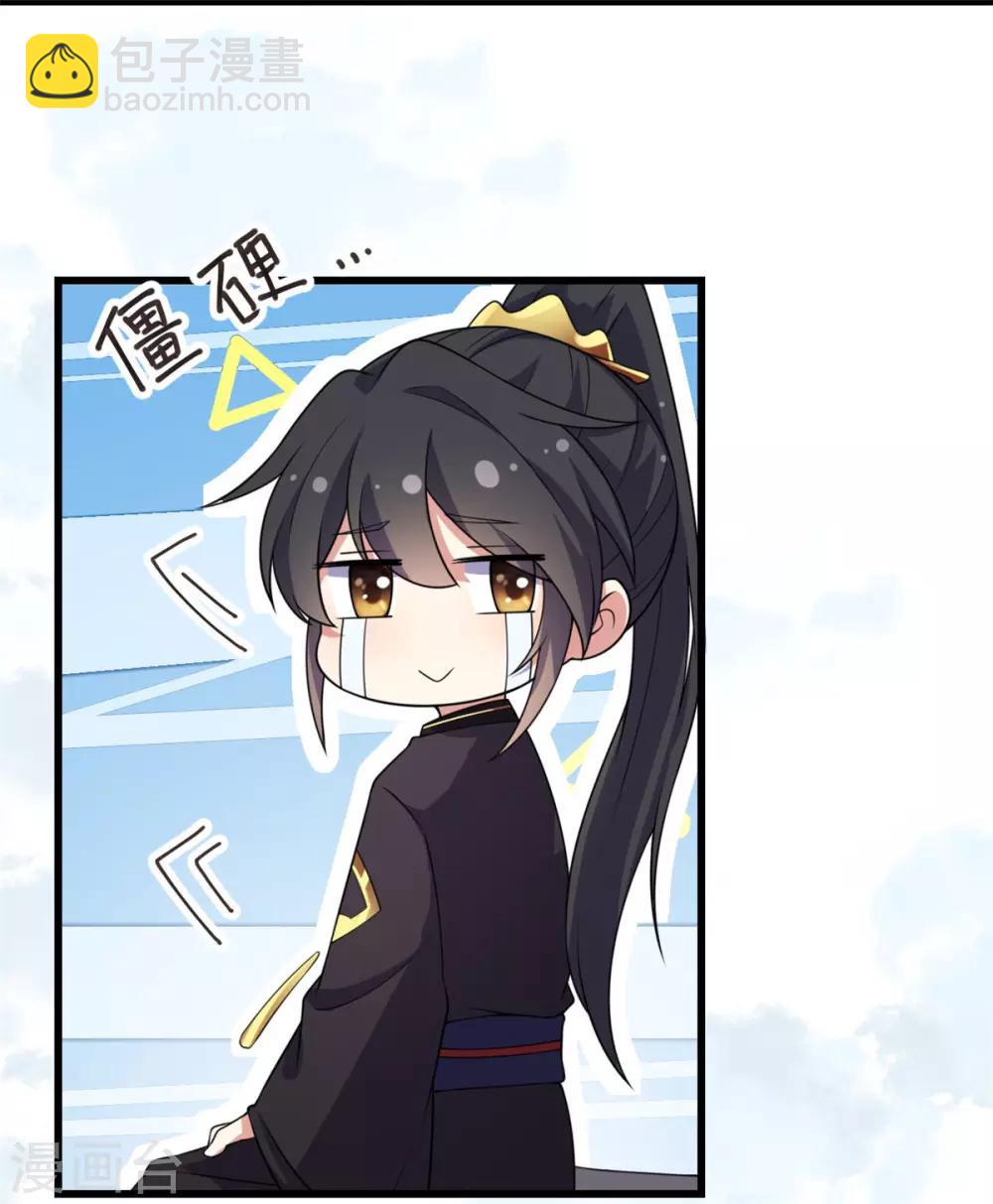 第4话 绝世美男！-第5话