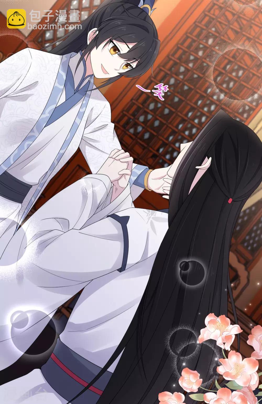 第40话 忠犬向帝君遭不住啊-第41话