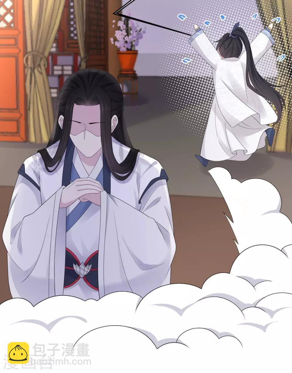 第40话 忠犬向帝君遭不住啊-第41话