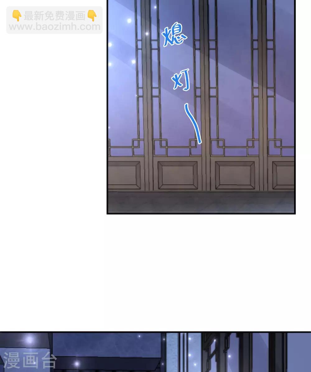 第40话 忠犬向帝君遭不住啊-第41话