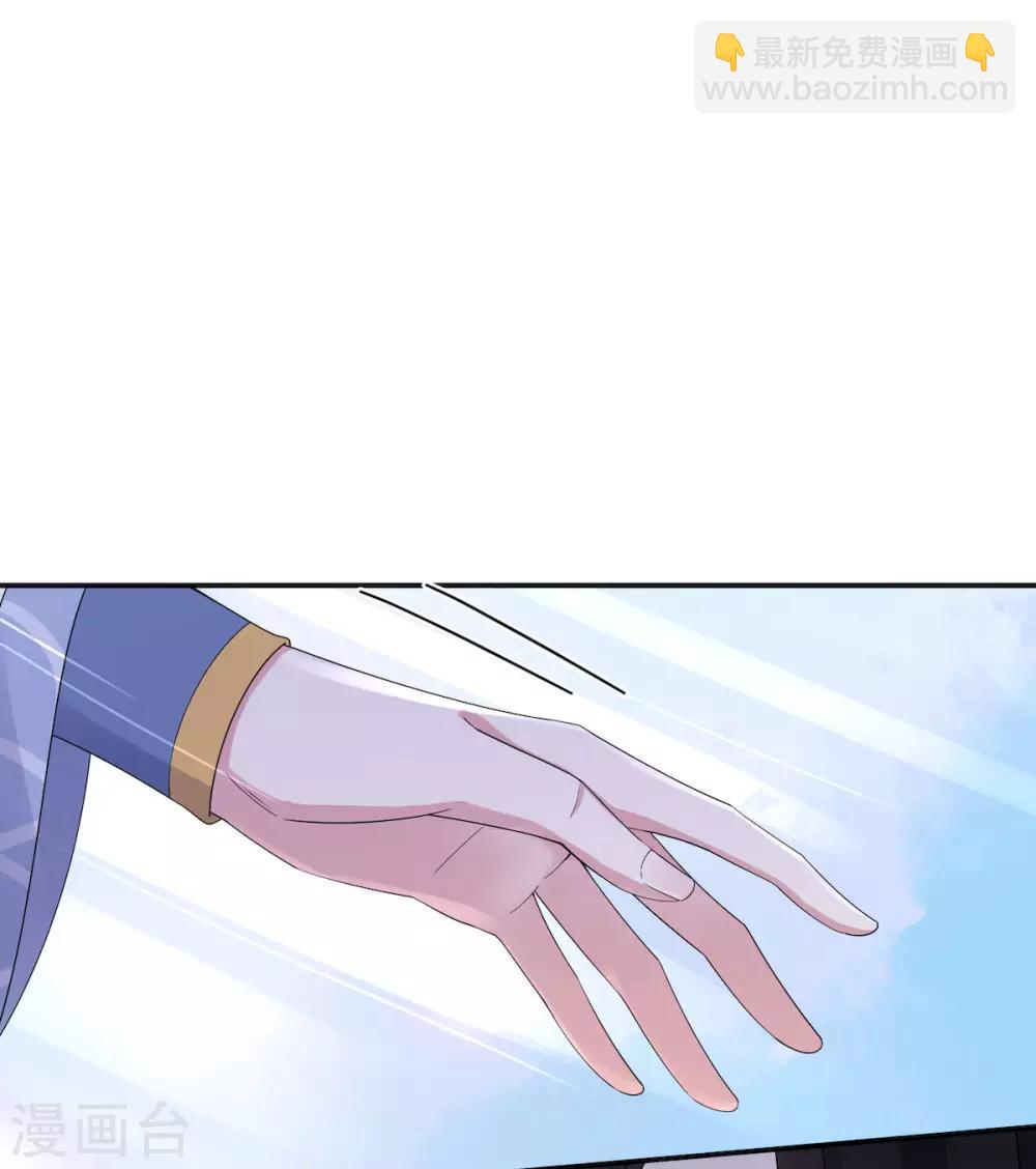 第40话 忠犬向帝君遭不住啊-第41话