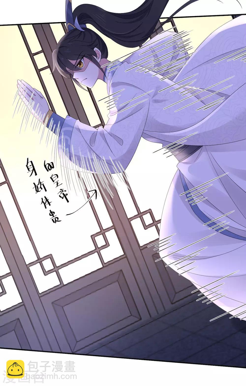 第42话 今天这个觉睡定了-第43话