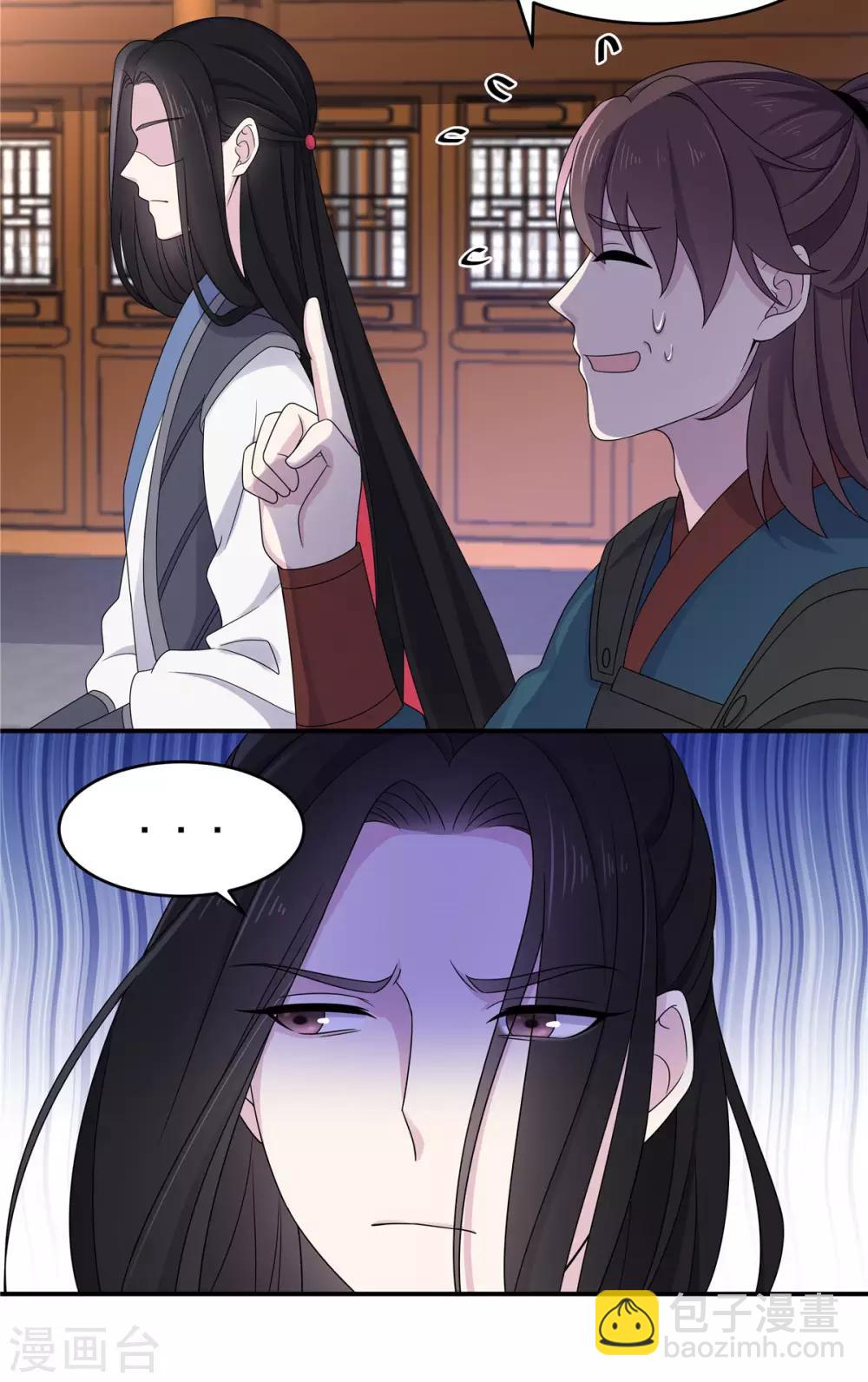 第46话 难道是我伤透了他的心？-第47话