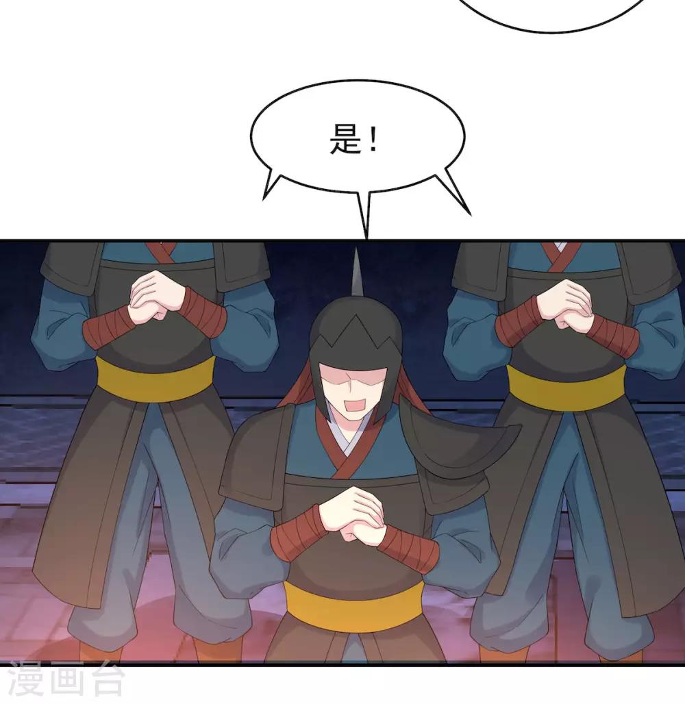 第48话 口嫌体正凌止昔-第49话