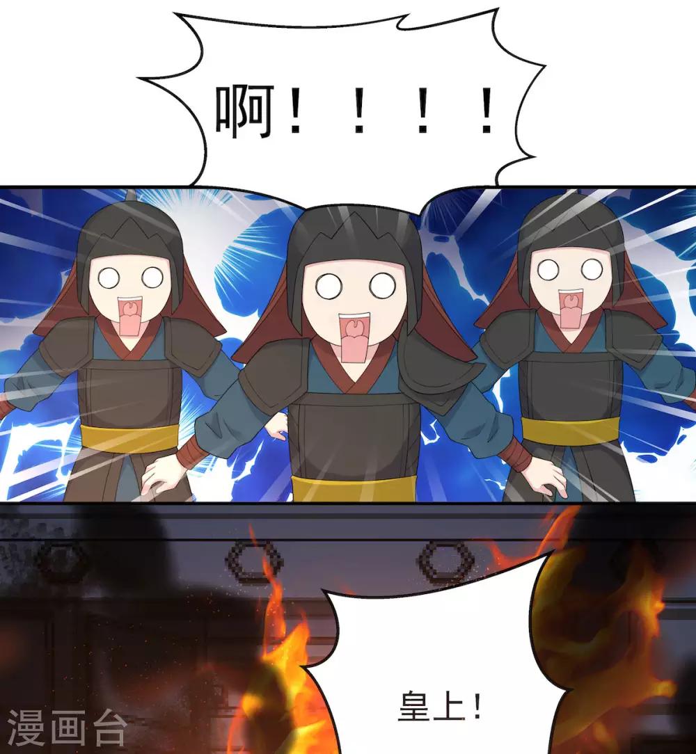 第48话 口嫌体正凌止昔-第49话