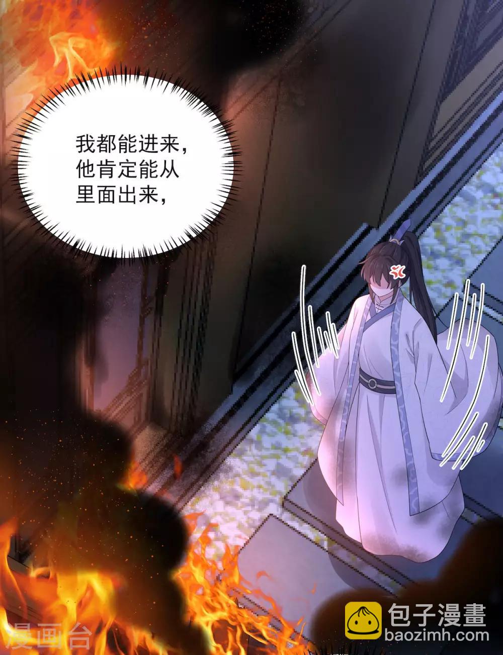 第48话 口嫌体正凌止昔-第49话