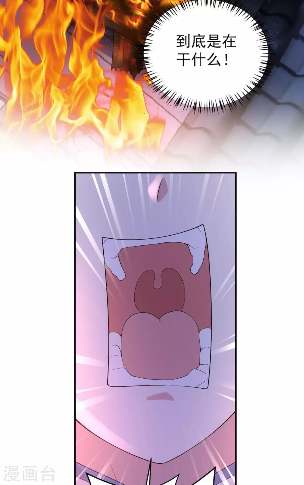 第48话 口嫌体正凌止昔-第49话