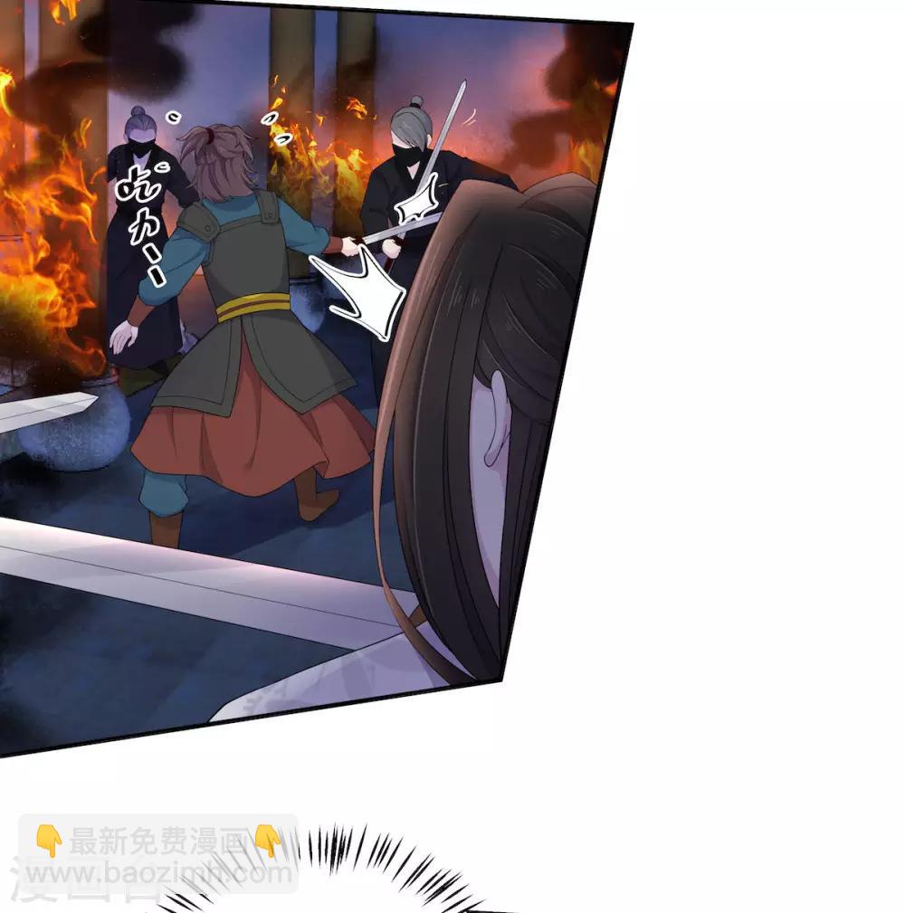 第48话 口嫌体正凌止昔-第49话