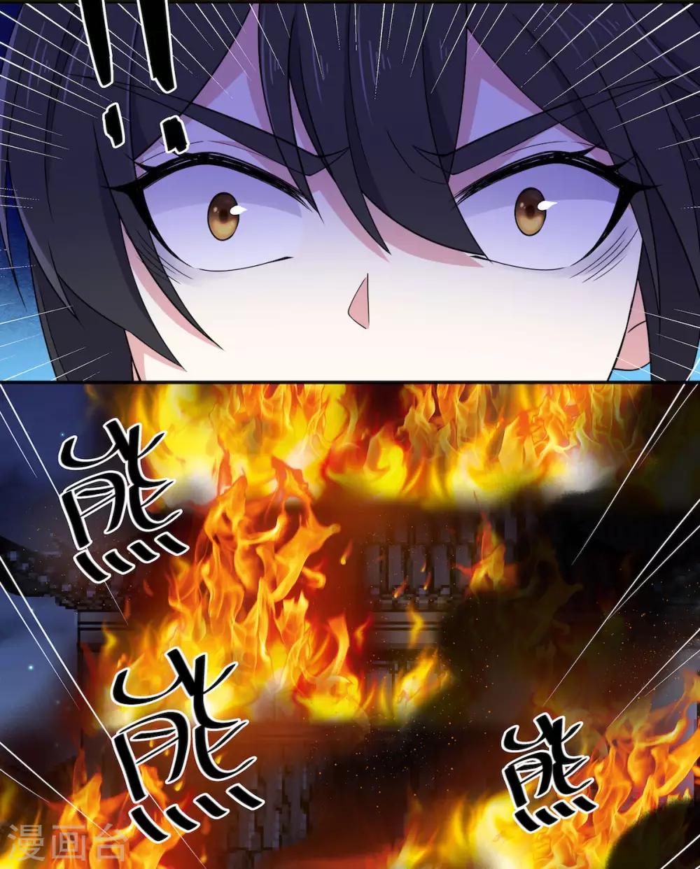 第48话 口嫌体正凌止昔-第49话