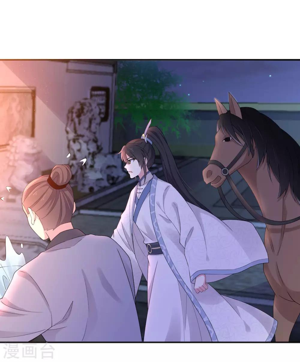 第48话 口嫌体正凌止昔-第49话