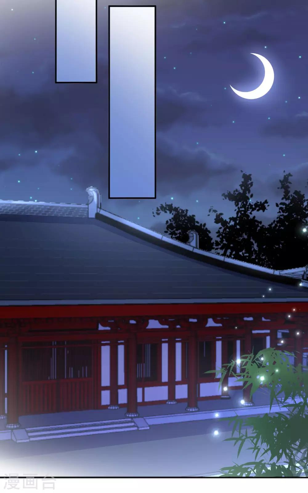 第50话 是时候安排一波双修了-第51话