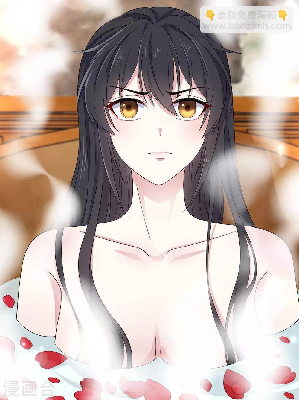 第50话 是时候安排一波双修了-第51话