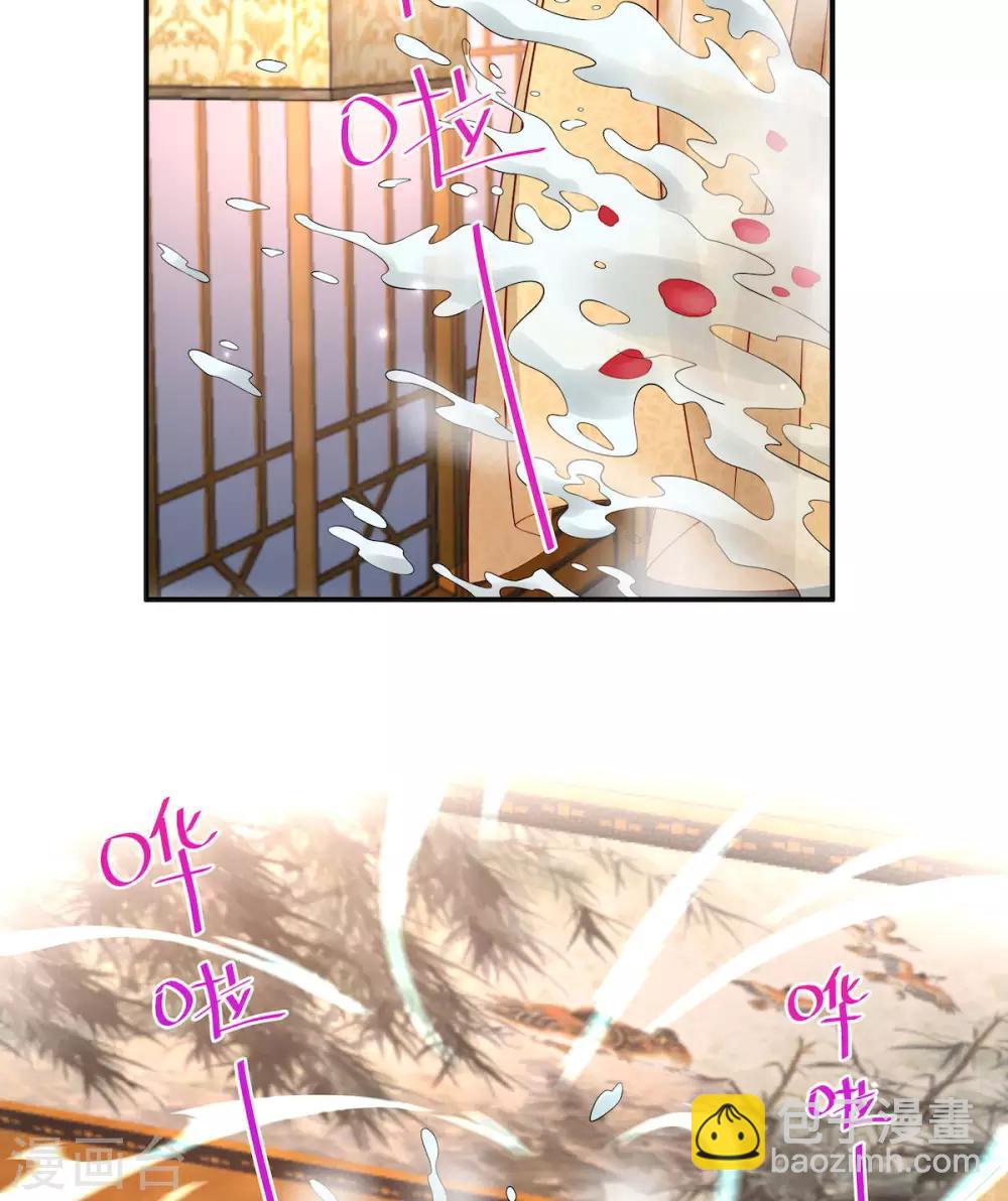 第50话 是时候安排一波双修了-第51话