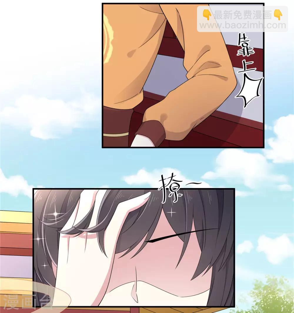 第52话 正式通知你朕稀罕你-第53话