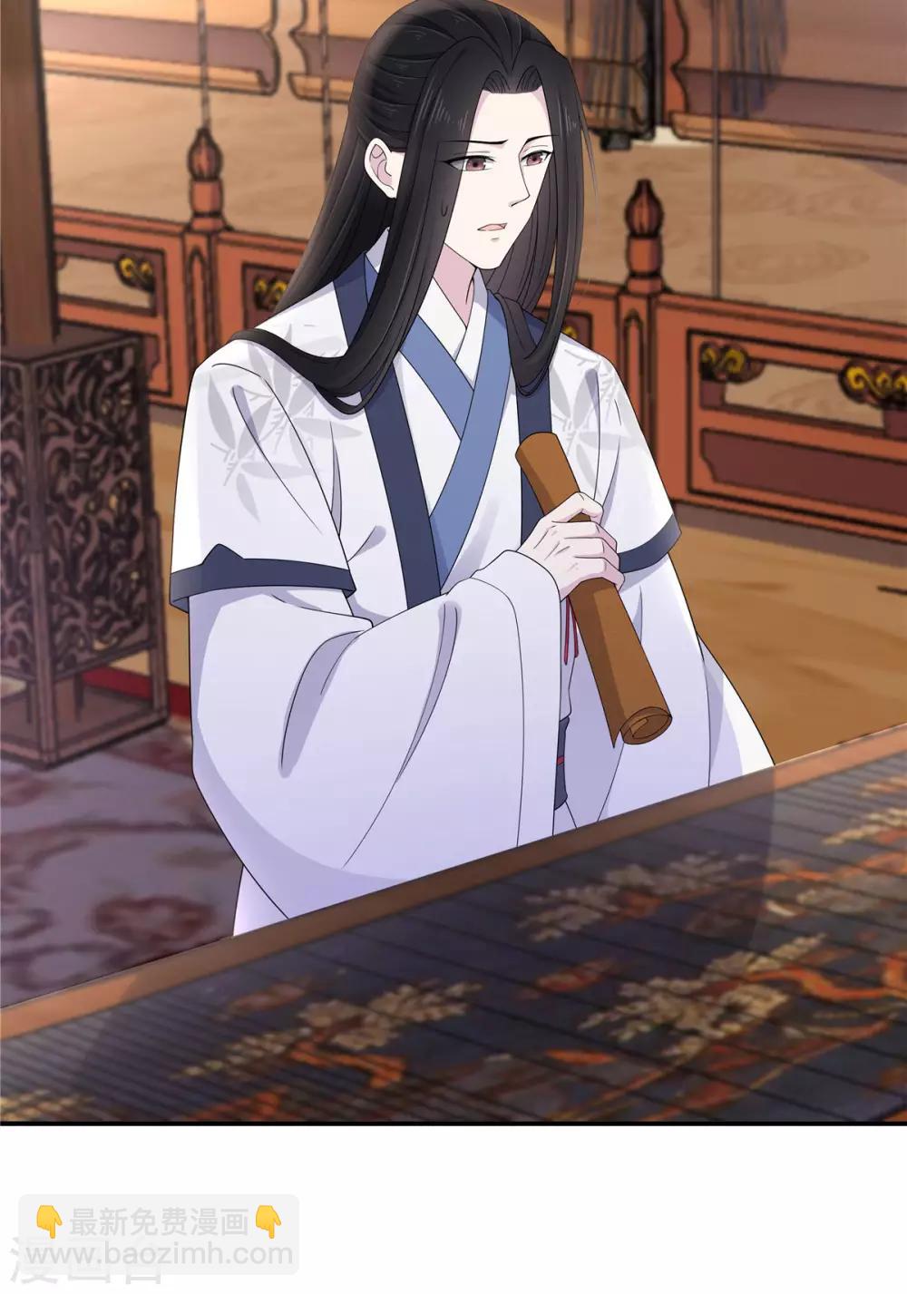 第52话 正式通知你朕稀罕你-第53话