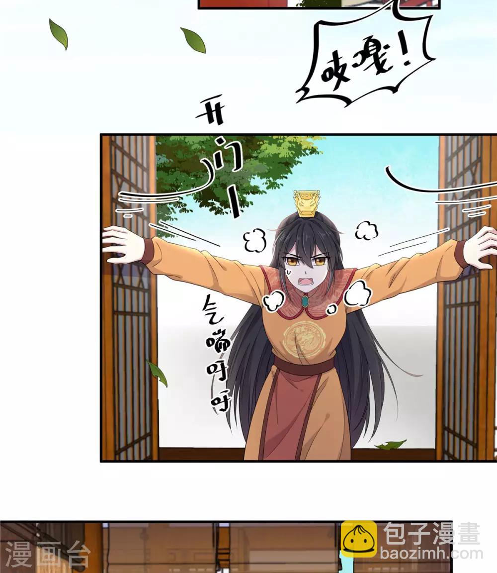 第54话 被偏爱的有恃无恐-第55话