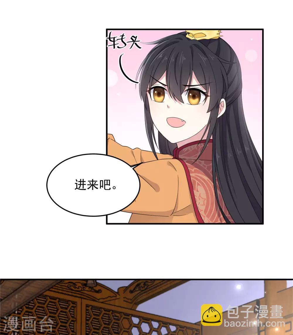 第54话 被偏爱的有恃无恐-第55话