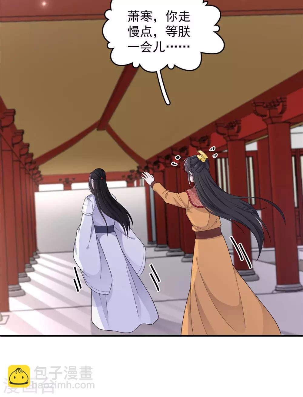 第54话 被偏爱的有恃无恐-第55话