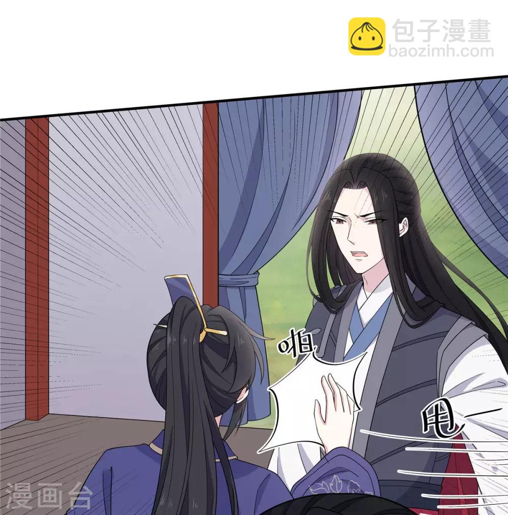 第58话 这就是&ldquo;相爱相杀&rdquo;吗？-第59话