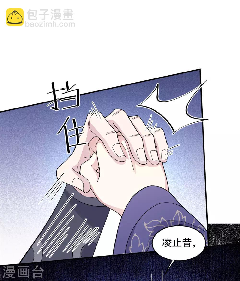 第58话 这就是&ldquo;相爱相杀&rdquo;吗？-第59话