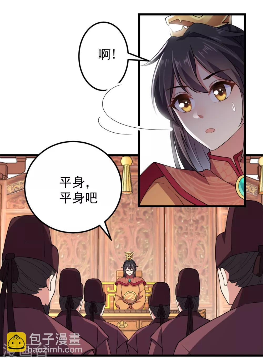 第6话 女扮男装-第7话