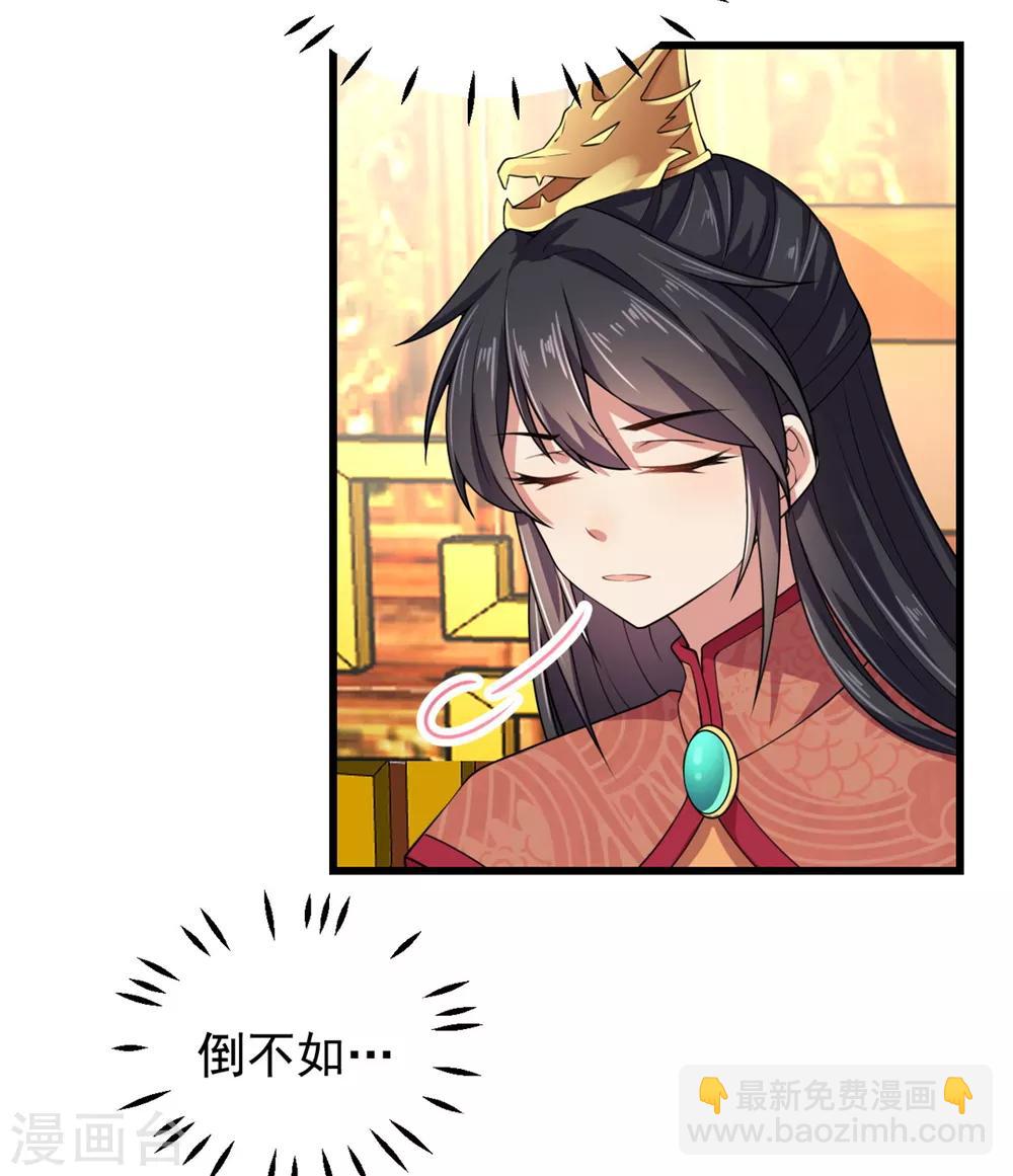 第6话 女扮男装-第7话