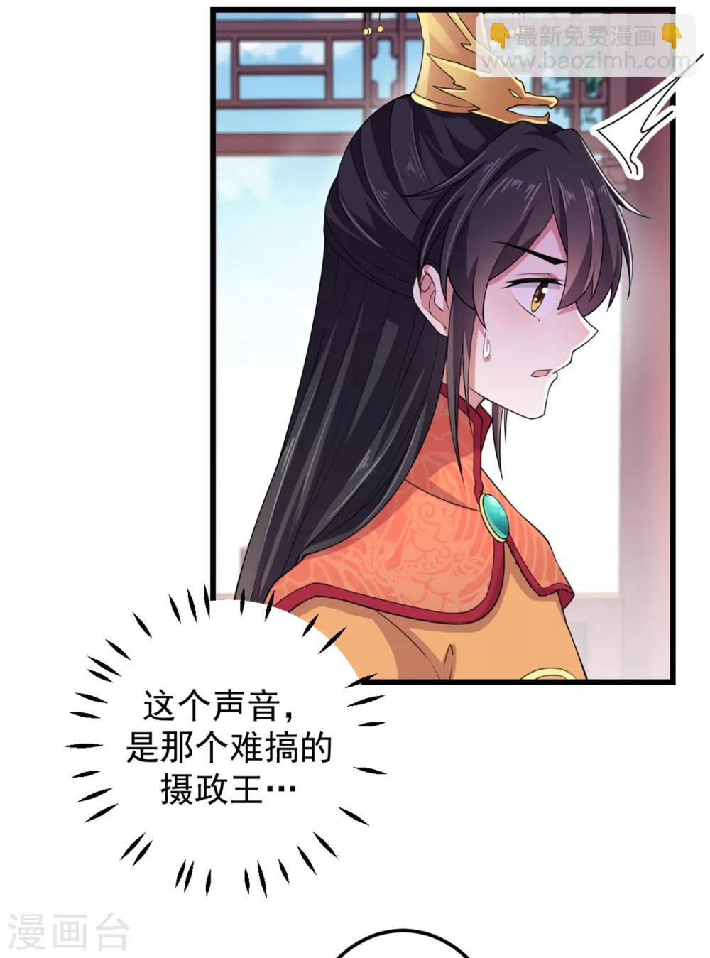 第6话 女扮男装-第7话