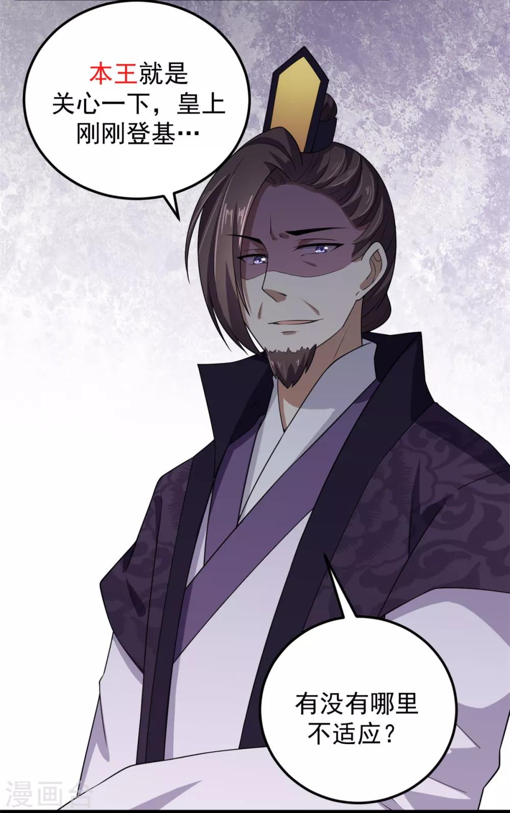 第6话 女扮男装-第7话