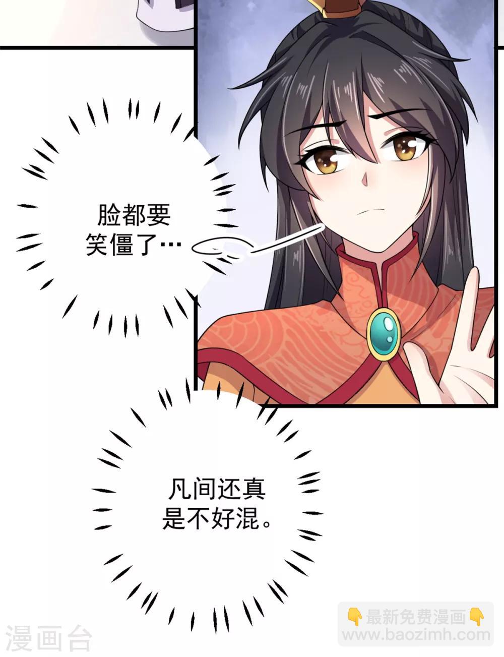 第6话 女扮男装-第7话