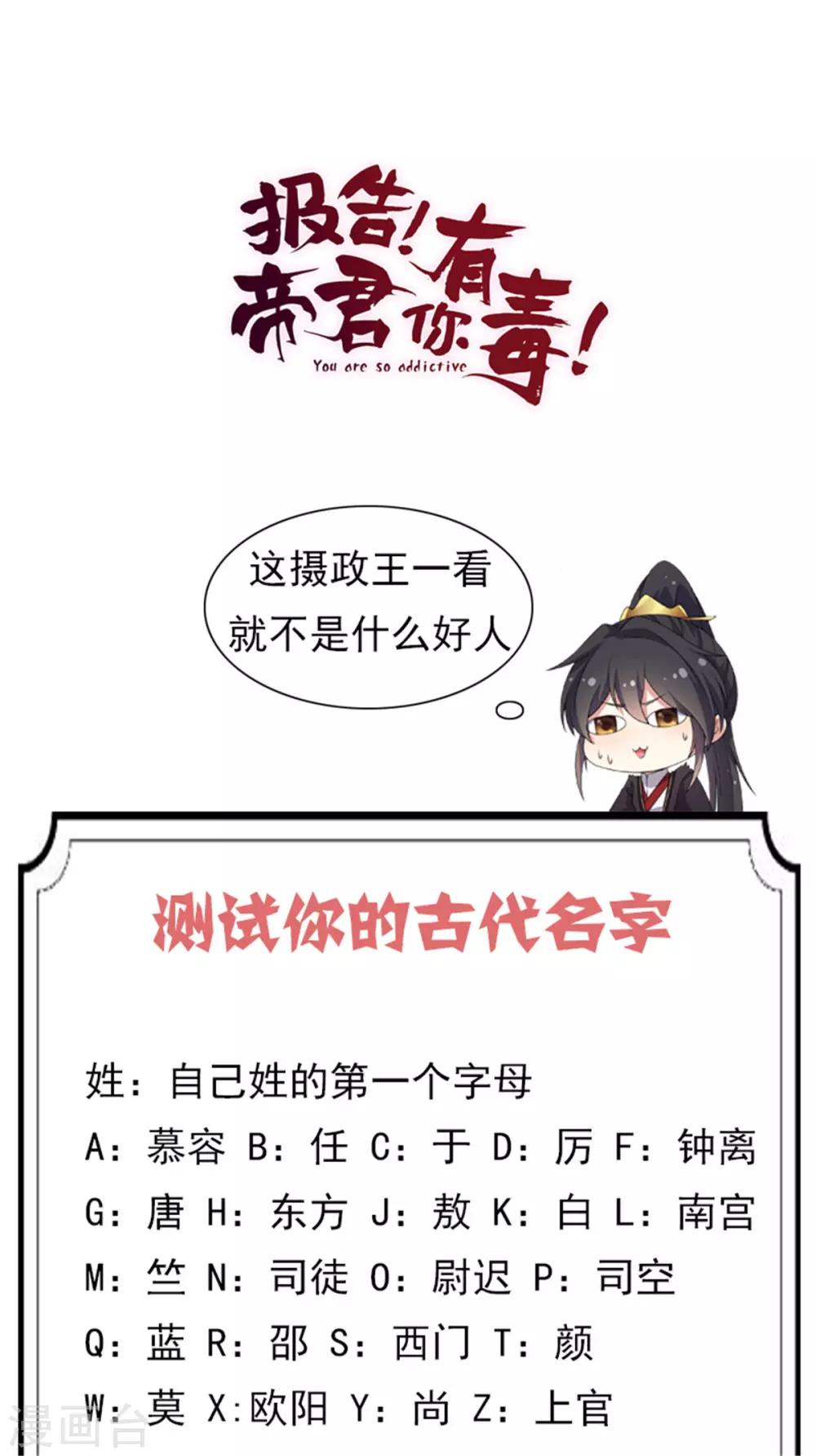 第6话 女扮男装-第7话