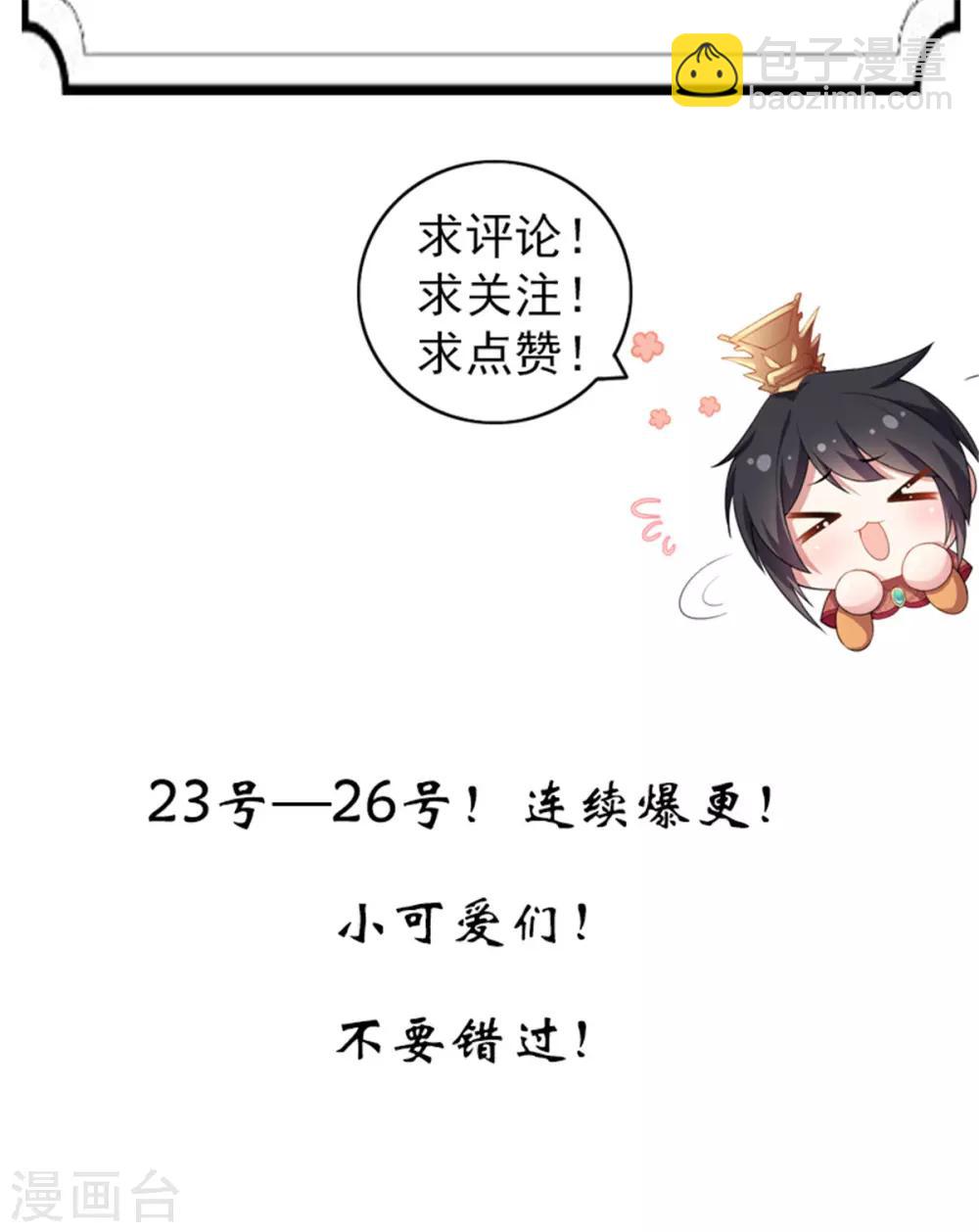 第6话 女扮男装-第7话