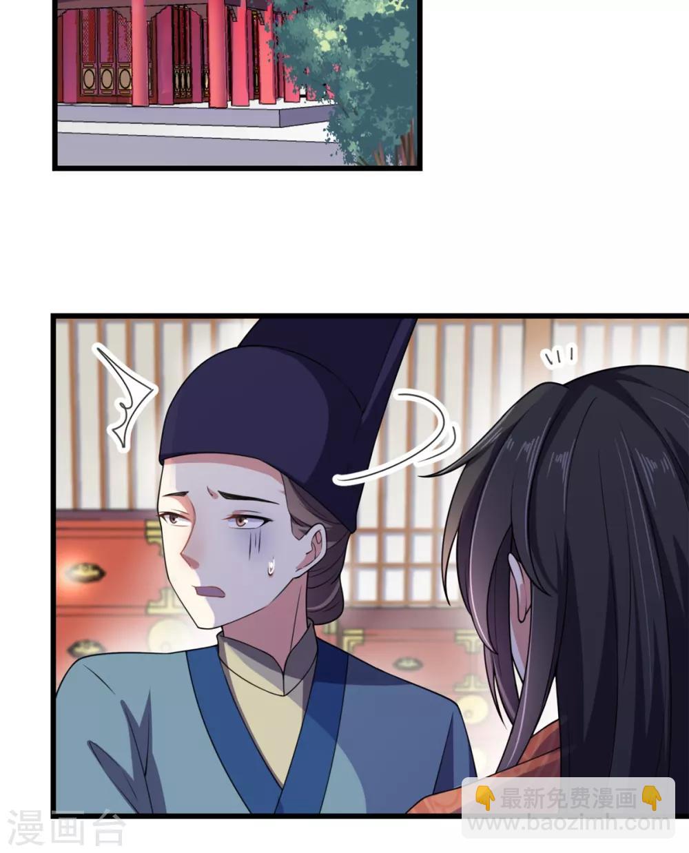 第6话 女扮男装-第7话