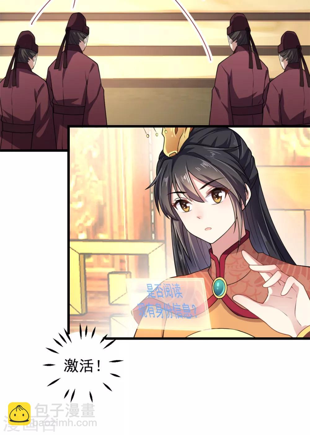 第6话 女扮男装-第7话