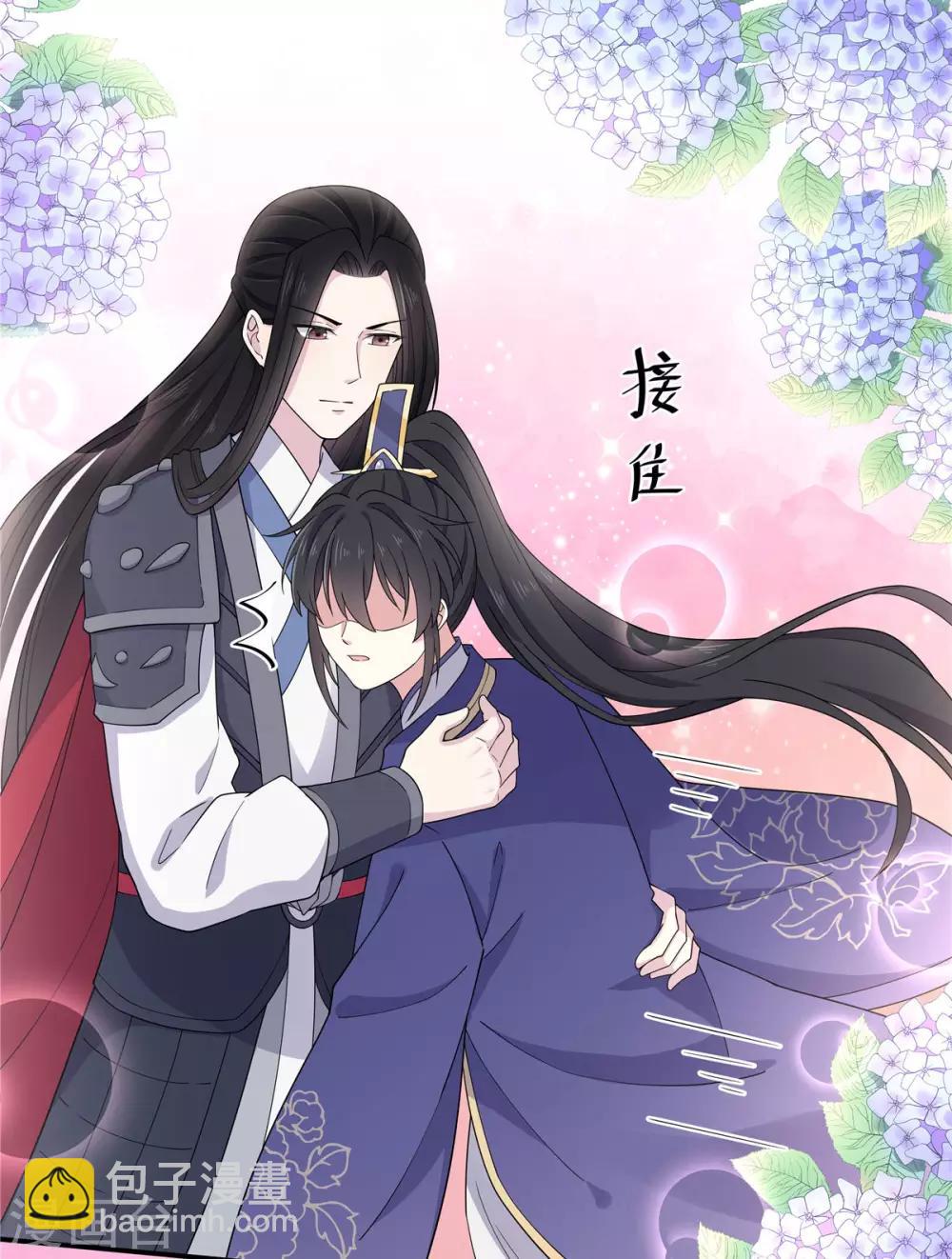 第60话 帝君要对我出手了！-第61话